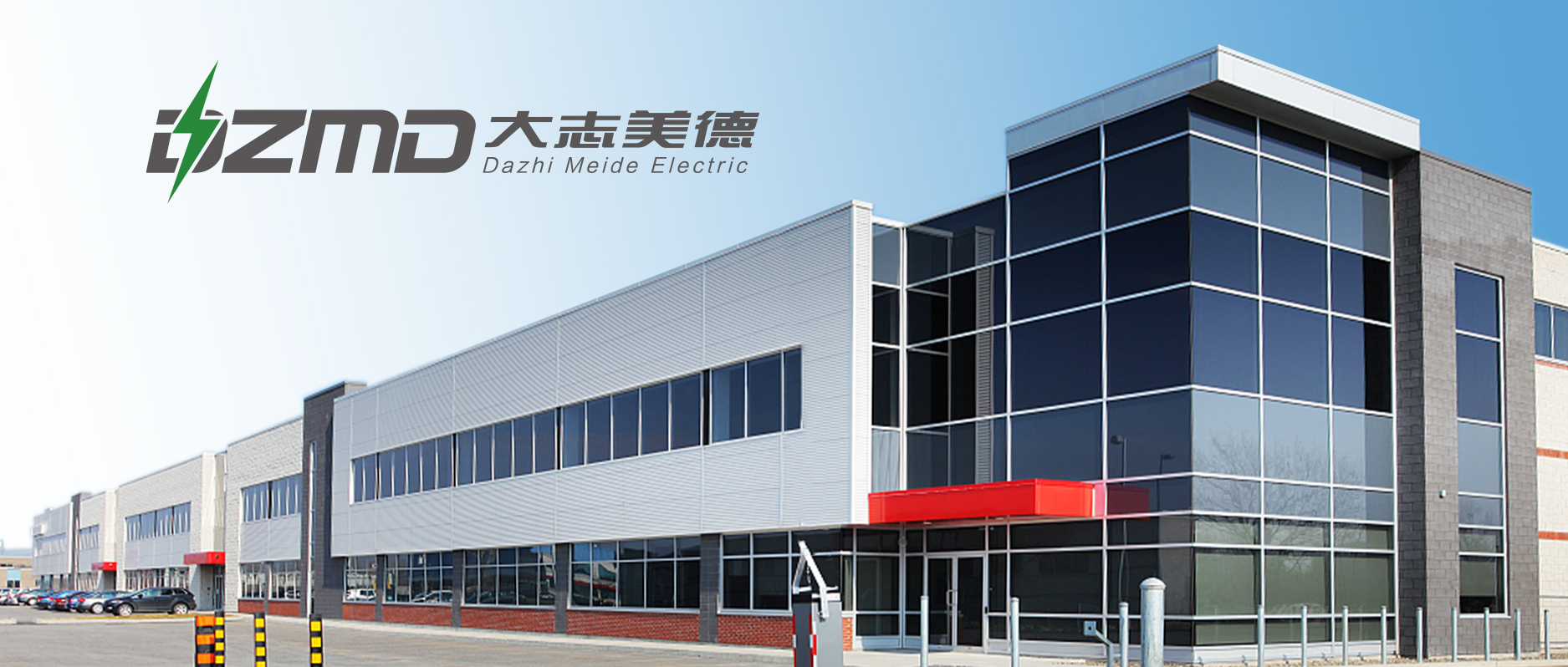 大志美德为青岛包装制品厂提供车间综合解决方案